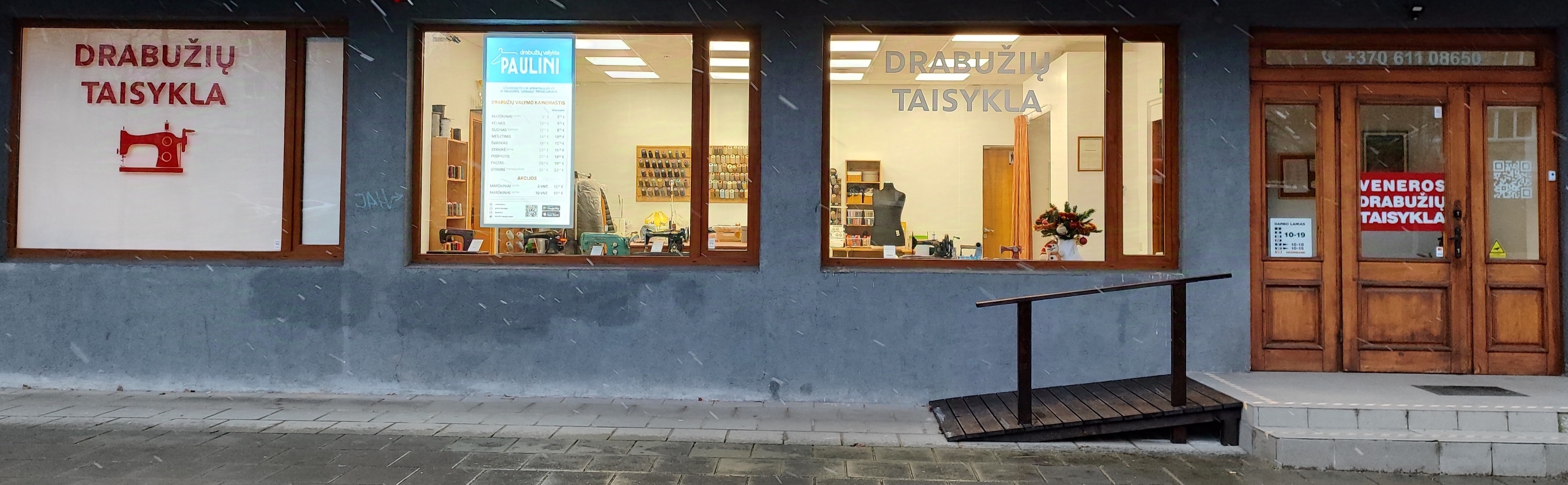 Drabužių taisykla Antakalnyje - įėjimas